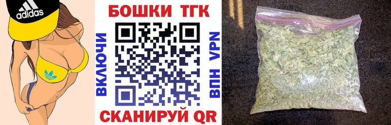 Все наркотики Калачинск Каннабис  COCAIN  Alpha PVP  Мефедрон 