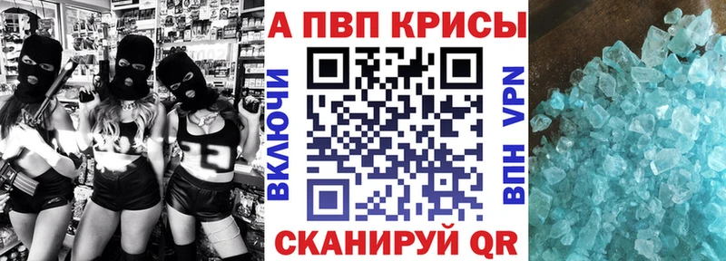 магазин  наркотиков  Калачинск  APVP кристаллы 