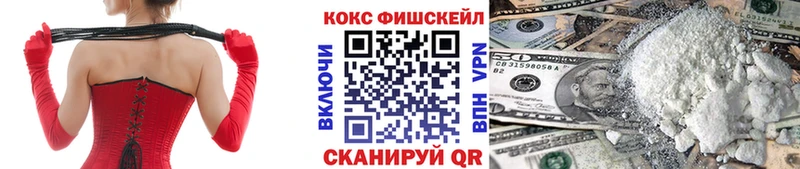 КОКАИН 97% Калачинск