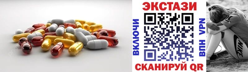 omg вход  Калачинск  Экстази 300 mg 