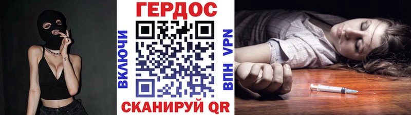 Героин герыч  Калачинск 