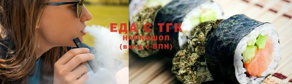 MDMA Абинск