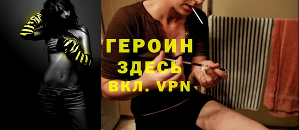 мяу мяу кристалл Абдулино