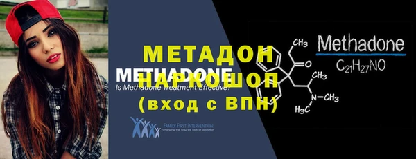 мяу мяу кристалл Абдулино