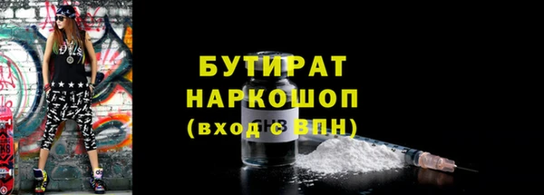 мяу мяу кристалл Абдулино