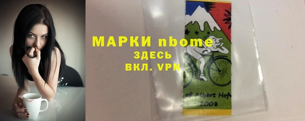 мяу мяу кристалл Абдулино