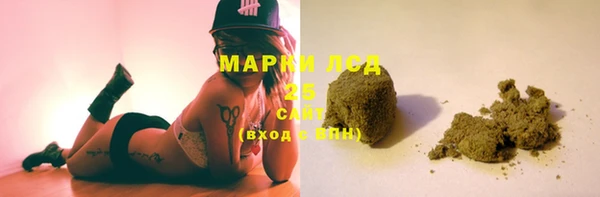 прущая мука Абаза