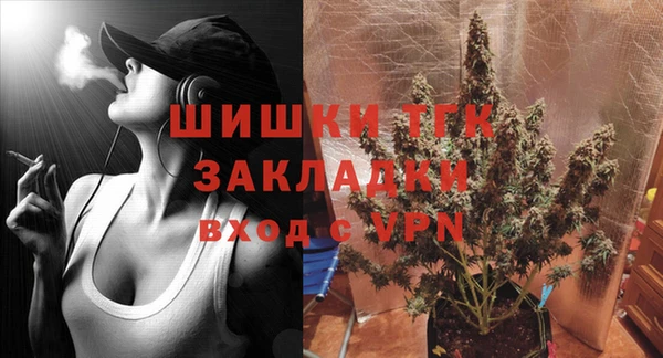 MDMA Абинск