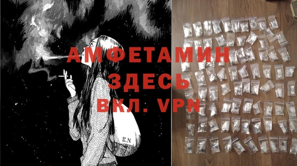 спайс Алзамай