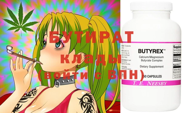 прущая мука Абаза