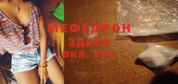 прущая мука Абаза