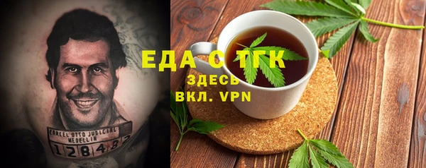 каннабис Алексеевка