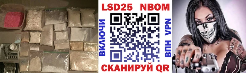 LSD-25 экстази ecstasy  Калачинск 