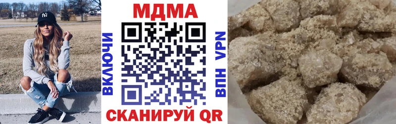 даркнет сайт  Калачинск  МДМА crystal 