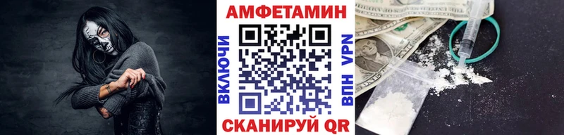 Метамфетамин витя  Калачинск 
