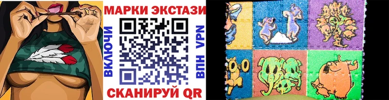 Марки NBOMe 1,8мг  купить наркоту  Калачинск 