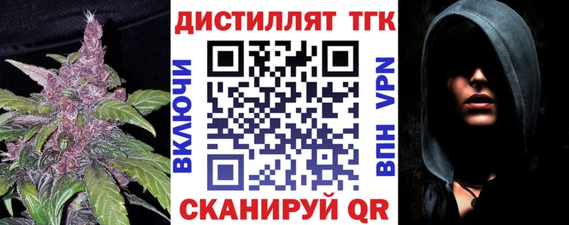 МЕГА зеркало Калачинск Дистиллят ТГК гашишное масло купить сайты