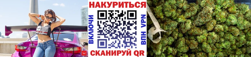 ОМГ ОМГ tor  Калачинск  Каннабис VHQ  площадка как зайти  как найти закладки 